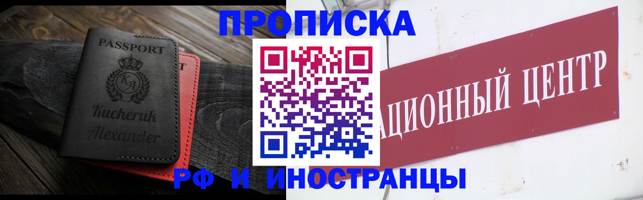 регистрация для школы в Кушве