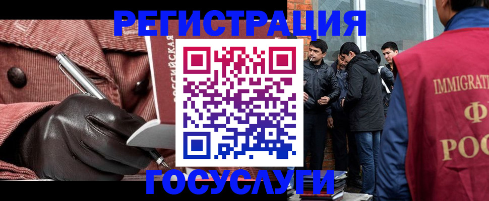 прописка для военкомата в Кушве