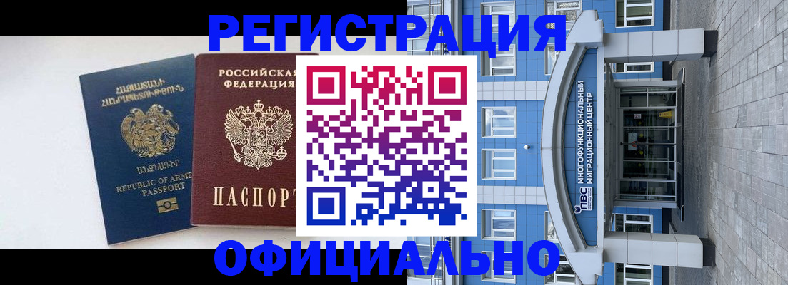 найти адрес прописки в Кушве